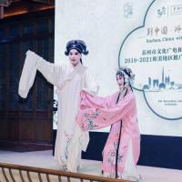 Suzhou wraps up marketing campaign to overseas tourists