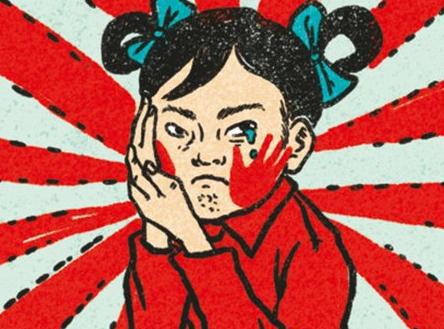 today phrase dǎ liǎn 打脸(a slap in the face)