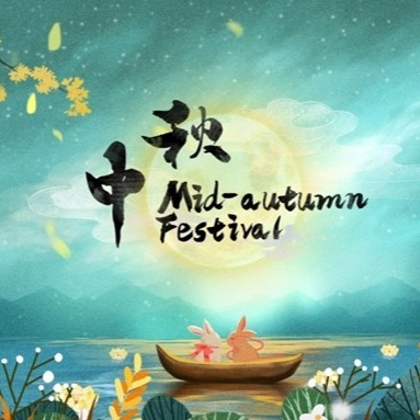 chinese mid autumn festival 2012 date