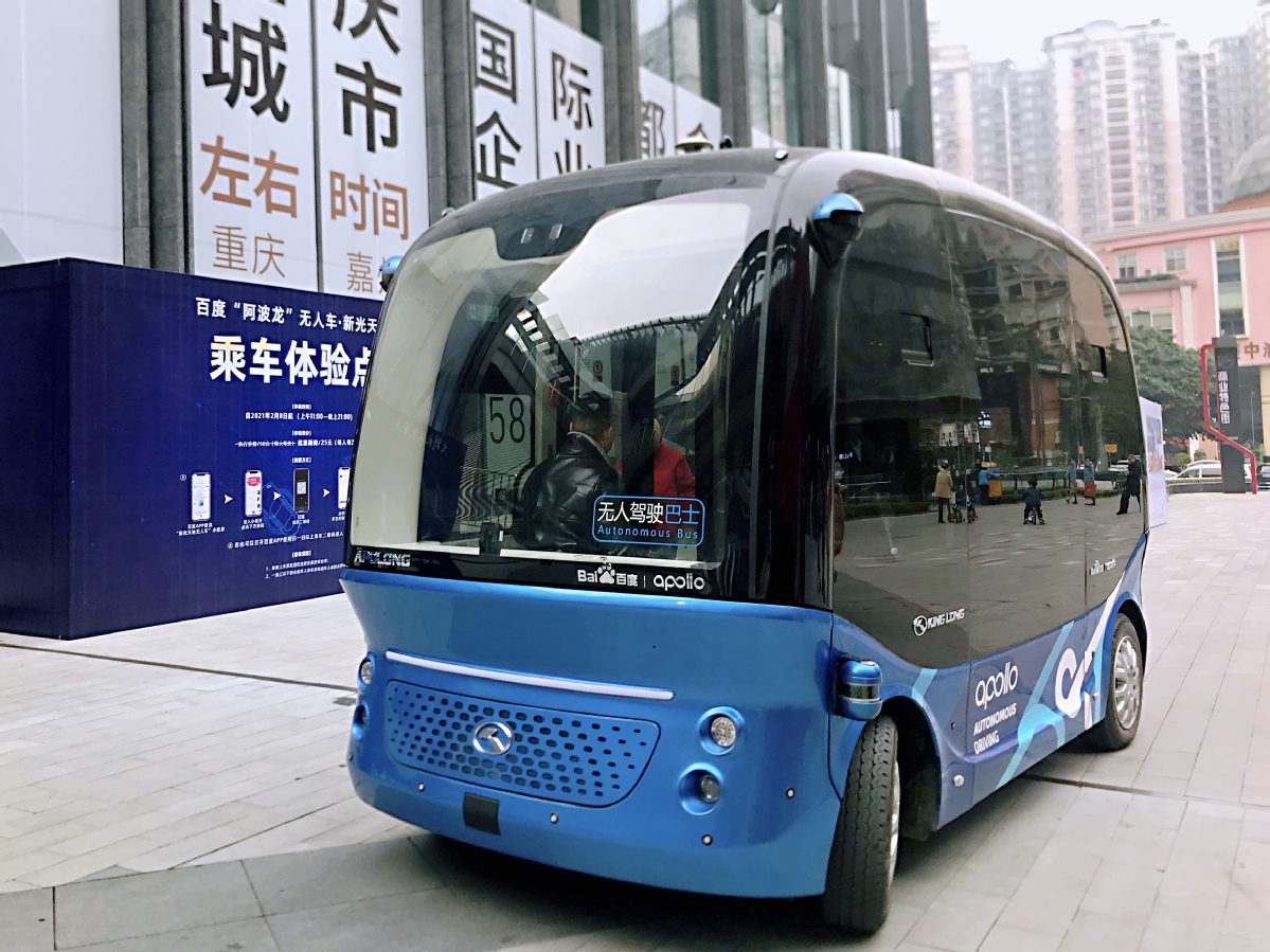 Autonomous Buses Hit Road In Chongqing