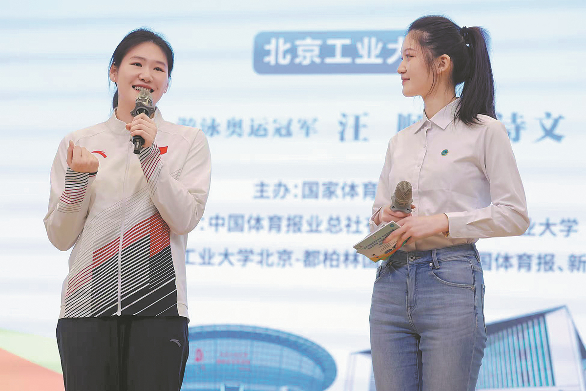 Pooling their knowledge: Olympic champions share life lessons